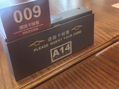 -德天顺盖码饭(人民西路店)