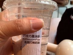 -星巴克臻选(扬州瘦西湖文化广场店)