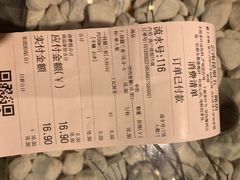 -霸王茶姬(五一路店)