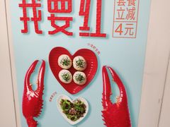 -小杨生煎(南京东路食品一店)