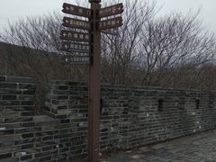 -虞山城墙