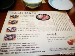 菜单-牛New寿喜烧(城开yoyo店)