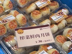 -王家沙点心店(南京西路总店)