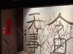 -素描餐厅(灵隐天竺店)