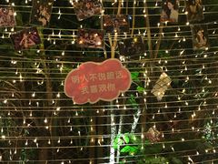 景观位-拾叁唐Livehouse(佛山禅城店)