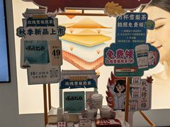 -长风拨筋养身(天街店)