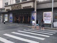 -SNH48星梦剧院