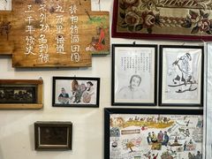 -新疆狼爷烤肉(宋庄店)