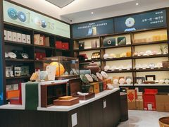 -澜沧古茶·商务茶馆(萧山人民广场店)