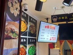 -辣哭饼(七宝老街店)