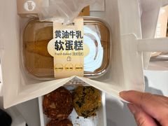 -陕拾叁-西安糕点(大雁塔店)