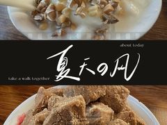-口口香小吃店