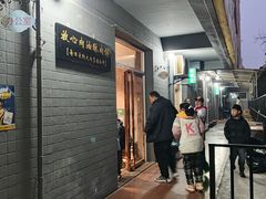 -王菊美食街·王菊面馆(总店)