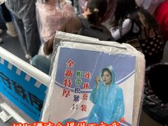 -盈香心动乐园