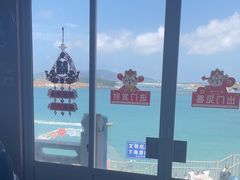 -北港方记海鲜楼·海景餐厅