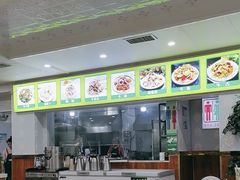 -尔力新疆丸子汤(北屯店)