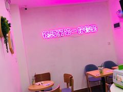 -soulfa柠檬茶(鹭江店)