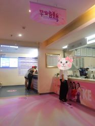 -深圳美莱医疗美容医院