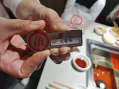 -海底捞火锅(明湖路店)