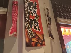 -牛焱·烧肉酒肆(五大道店)