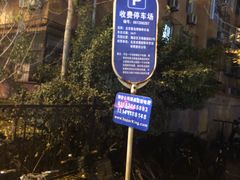 -寰岛博雅大酒店·停车场