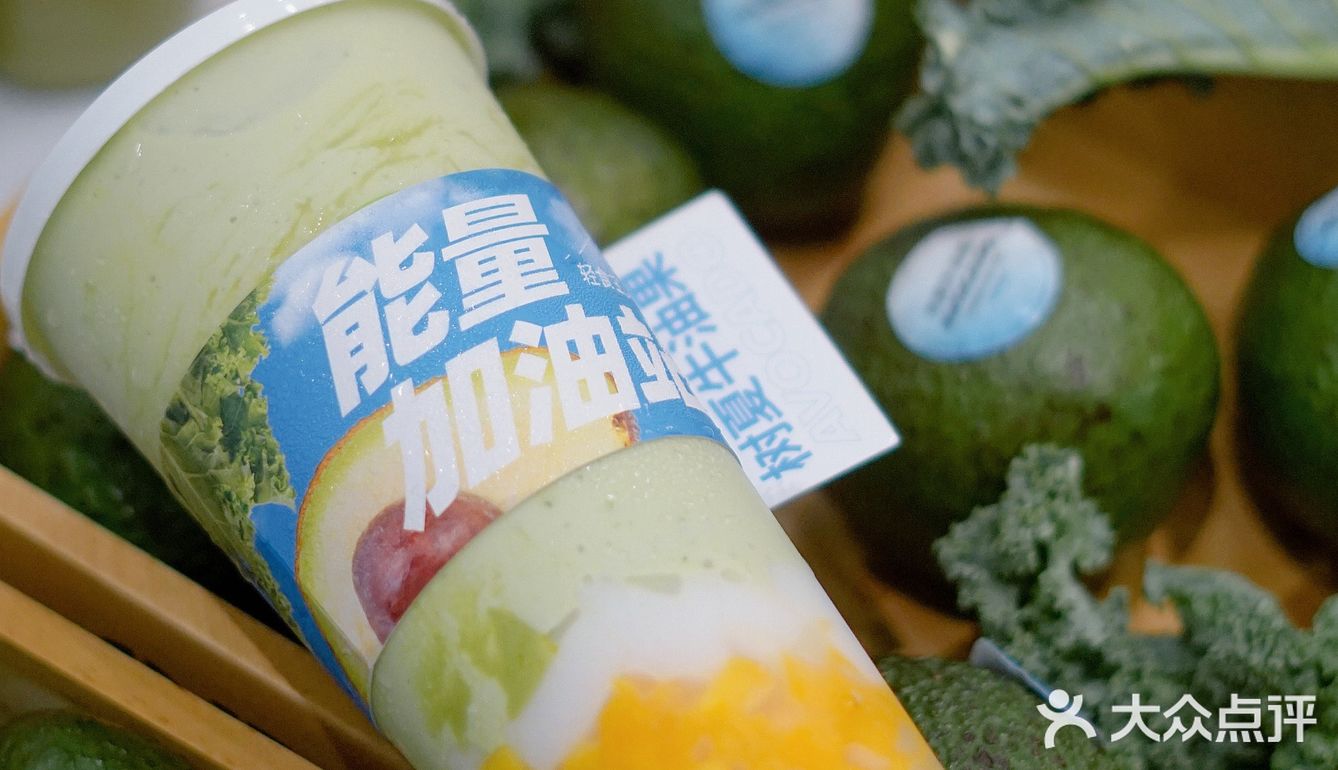 OOTD｜树夏牛油果🥑遇上牛油果色国潮卫衣！