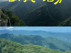 -牛背梁国家森林公园