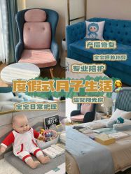 点击看大图 -致友月子会所(麓湖店)