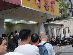 -阿男野栗王(金门路店)