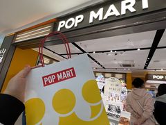 -泡泡玛特POPMART(金安国际购物中心店)