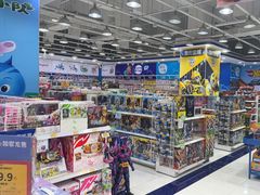 -TOYSRUS玩具反斗城(石家庄万象城店)