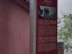 -终南山南五台景区