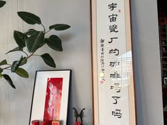 -猫屎咖啡(陶溪川店)