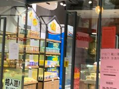 -向阳坊(树兜店)