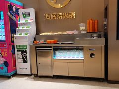 -海底捞火锅(松雷店)