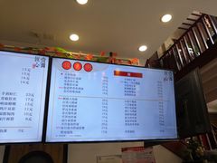 菜单-钱万兴(塔园路店)