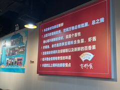 -有嘢食私房菜(西关新天地店)