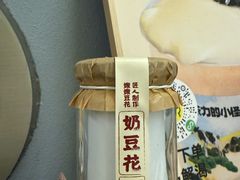 -茶力的小怪兽(梅林卓悦汇店)