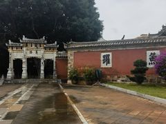 -建水文庙