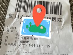 -四川大学华西口腔医院(华西院区)