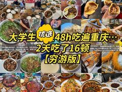 -观音桥步行街