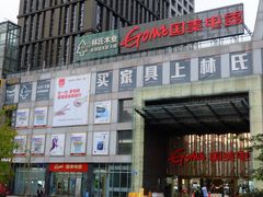 -国美电器(成都天府立交店)