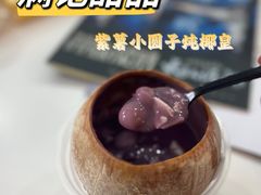 -满记甜品(王府井北京市百货大楼店)