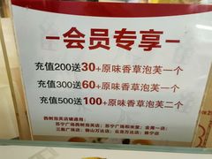 -西树泡芙(徐州苏宁广场店)