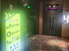 -几何影城观前街店(全激光影厅)