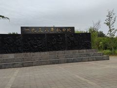 -花园口旅游区