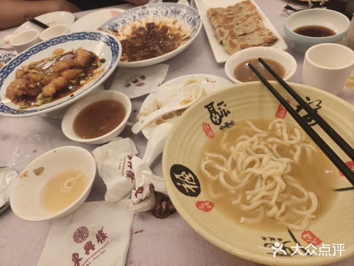 东兴楼(通州店)图片