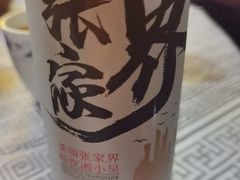 -寨子里的钵钵菜·湘西山里菜(魅力湘西店)