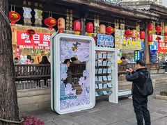 -三坊七巷历史文化街区