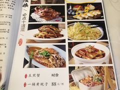 菜单-渔娘渔家丹东海鲜(东直门店)